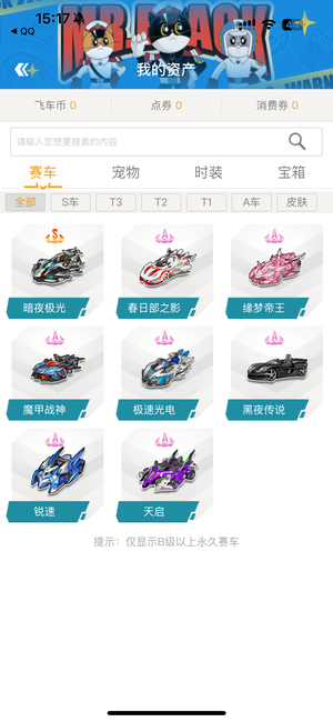 新规意味着