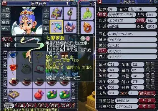 同样影响